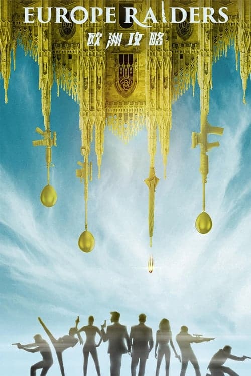 Watch Europe Raiders - Luganda Translated Movie by Vj Emmy