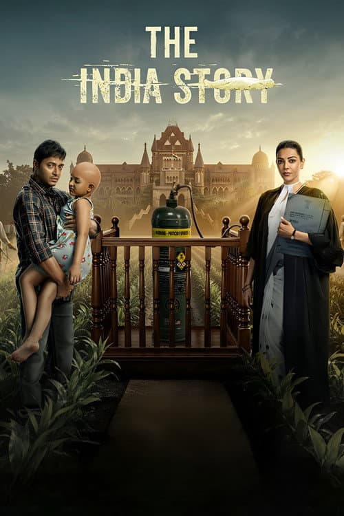 Watch The India Story - Part 2 - Luganda Translated Movie by Vj Shield