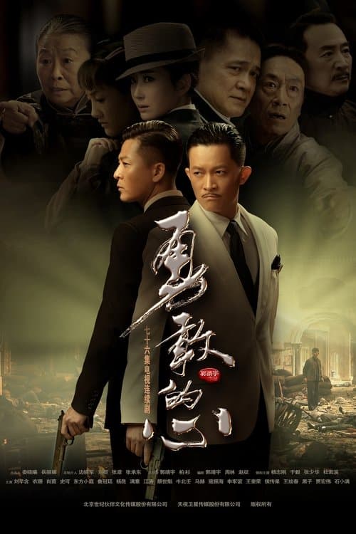 Watch BRAVE HEART 2 - Luganda Translated Movie by Vj Mark