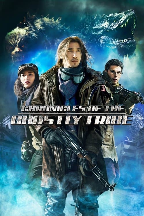 Watch Chronicles of the Ghostly Tribe - Luganda Translated Movie by Vj Muba