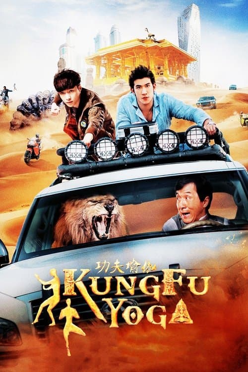 Watch Kung Fu Yoga - Luganda Translated Movie by Vj Jingo