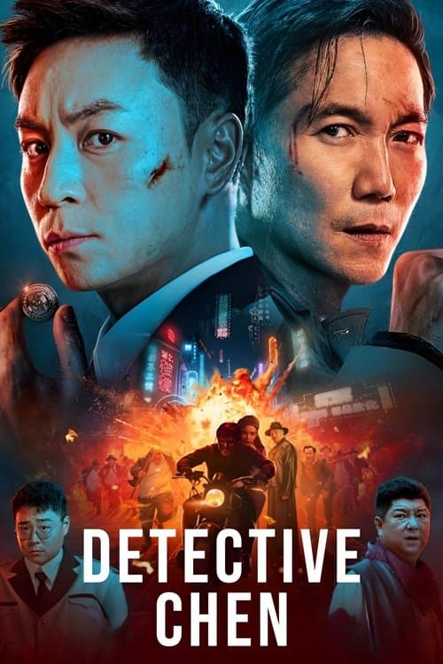 Watch Detective Chen - Luganda Translated Movie by Vj Muba