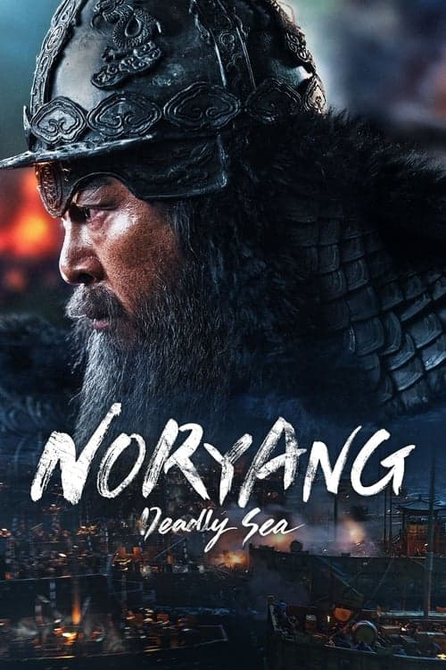 Watch Noryang: Deadly Sea - Luganda Translated Movie by Vj Ulio