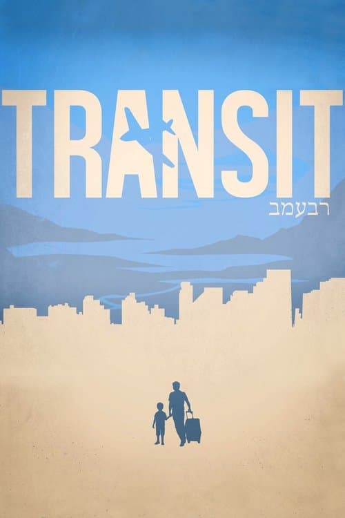 Watch Transit - Luganda Translated Movie by Vj Jingo