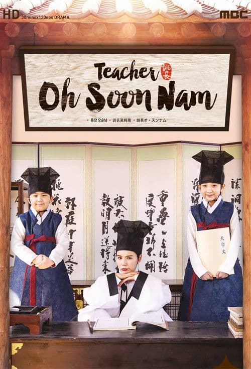 Watch Teacher Oh Soon Nam - Luganda Translated Series by Vj KS