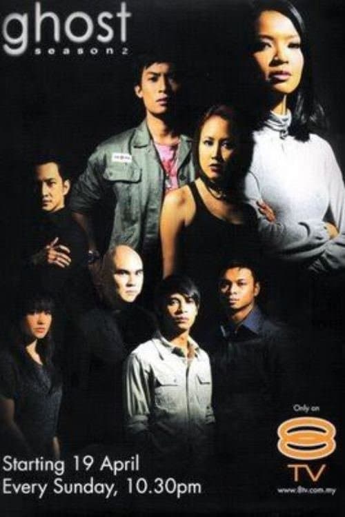 Watch Ghost - Luganda Translated Series by Vj Sammy