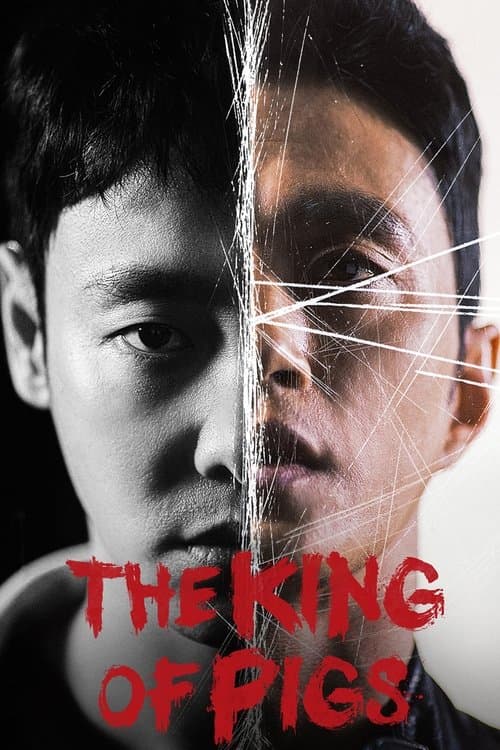 Watch The king of pigs - Luganda Translated Series by Vj Tonny