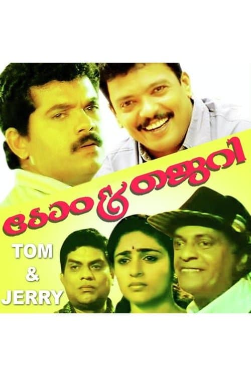 Watch Tom & Jerry - Luganda Translated Movie by Vj Kevo