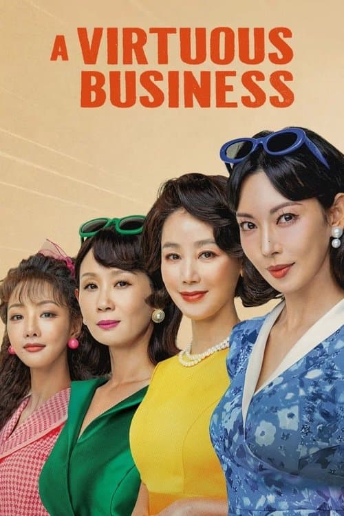 Watch A Virtuous Business - Luganda Translated Series by Vj KS