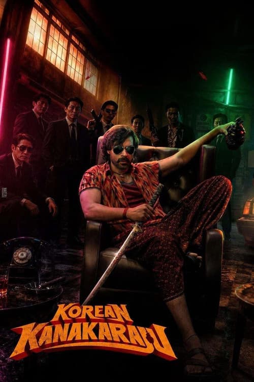 Watch Korean Kanakaraju - Part 1 - Luganda Translated Movie by Vj Shield