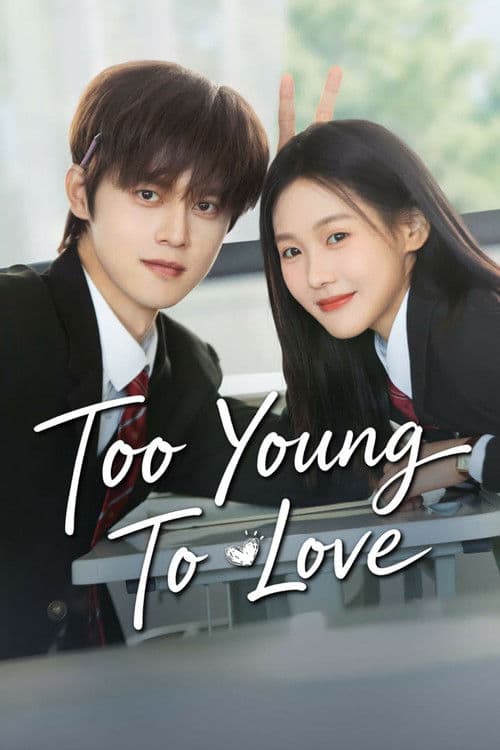 Watch Too Young To Love - Luganda Translated Series by Vj Karts