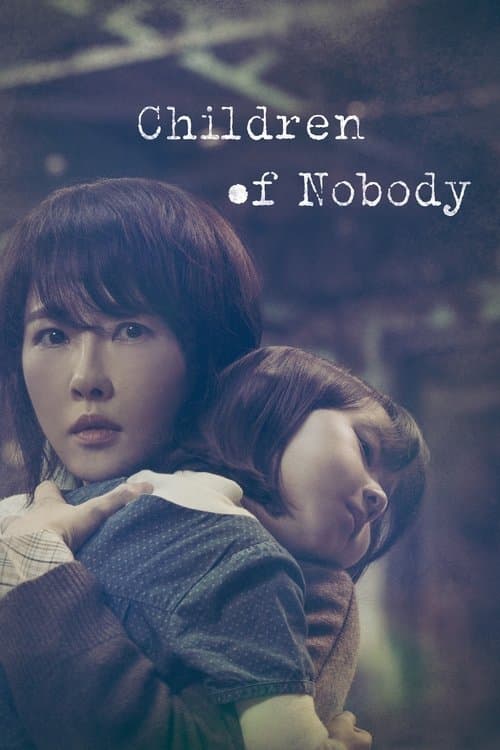 Watch Children of Nobody - Luganda Translated Series by Vj Eddy