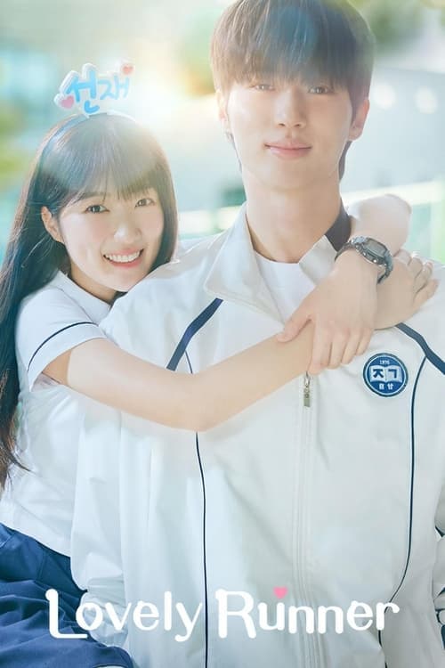 Watch Lovely Runner - Luganda Translated Series by Vj Ivo