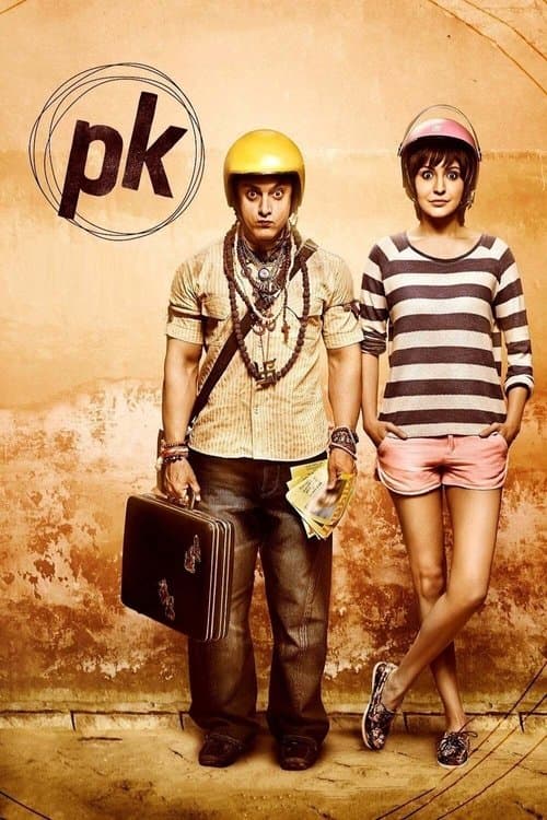 Watch Pk - Part 1 - Indian - Luganda Translated Movie by Vj Mark