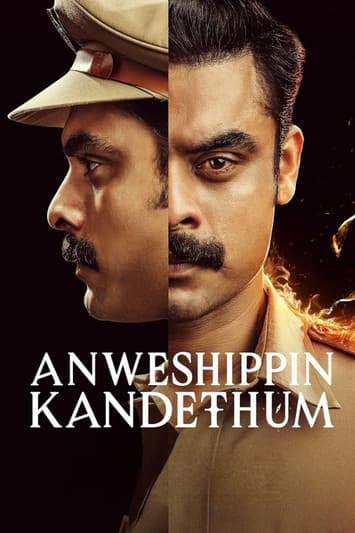 Watch Anweshippin Kandethum - Luganda Translated Series by Vj Muba