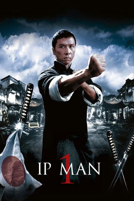 Watch Ip Man - Luganda Translated Movie by Vj Junior