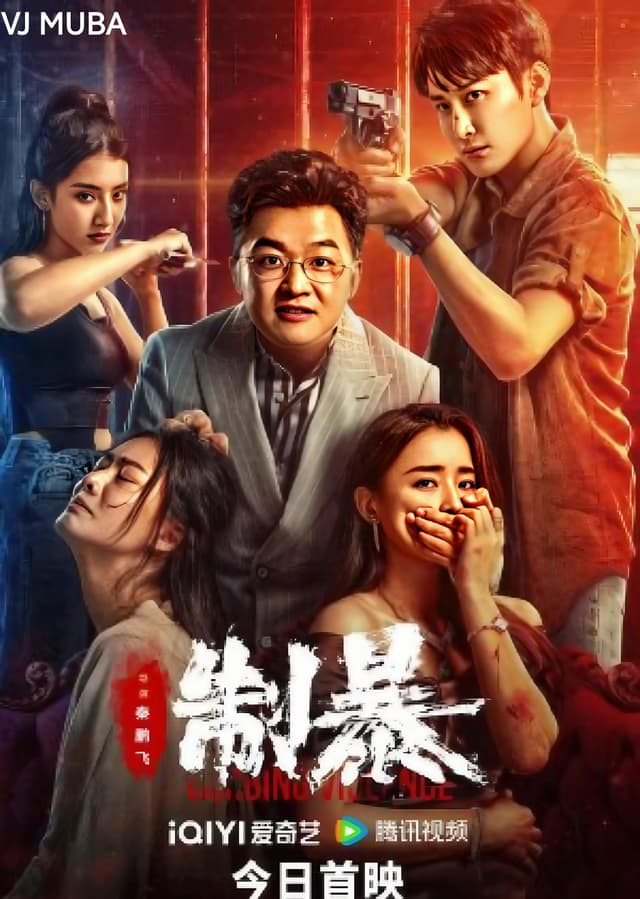 Watch CURBING VIOLANCE - Luganda Translated Movie by Vj Muba