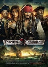 Watch Pirates of the Caribbean - Luganda Translated Series by Vj Junior