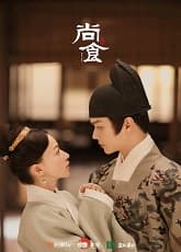 Watch The Royal Feast - Luganda Translated Series by VJ Khan Lee