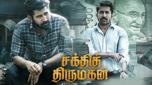 Watch Bhadrakali - Luganda Translated Movie by Vj Ice P