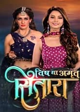 Watch Vish - Luganda Translated Series by VJ Kevin