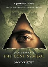 Watch The Lost Symbol - Luganda Translated Series by VJ Kevin