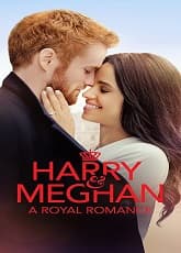 Watch Harry  and meghan - Luganda Translated Movie by Vj Junior