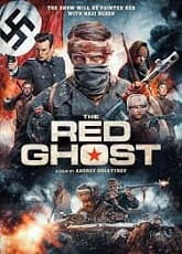 Watch The Red Ghost - Luganda Translated Movie by Vj Emmy