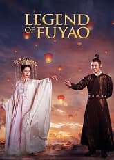 Watch Legend of Fu Yao - Luganda Translated Series by Vj Little T
