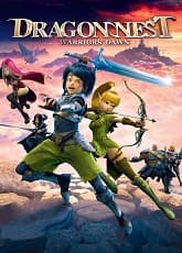 Watch Dragon Nest - Luganda Translated Movie by Vj Kevo