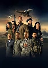 Watch Aserb: The Squadron - Luganda Translated Movie by Vj Ice P