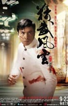 Watch Legend of The fist: Chen Zhen - Luganda Translated Movie by Vj Junior