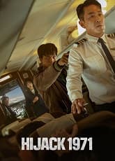 Watch Highjack 1971 - Luganda Translated Movie by Vj Emmy