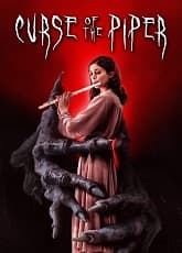 Watch Curse of The Piper - Luganda Translated Movie by Vj Emmy