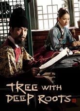 Watch Deep Rooted Tree - Luganda Translated Series by Vj Emmy