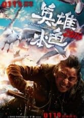 Watch A Better Tomorrow - Luganda Translated Movie by Vj Sammy