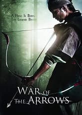 Watch War of Arrows - Luganda Translated Movie by Vj Junior
