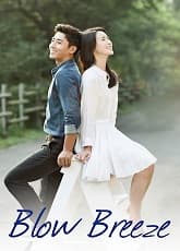 Watch Blow Breeze - Luganda Translated Series by Vj HD