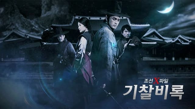 Watch Joseon X-Files - Luganda Translated Series by Vj Sammy