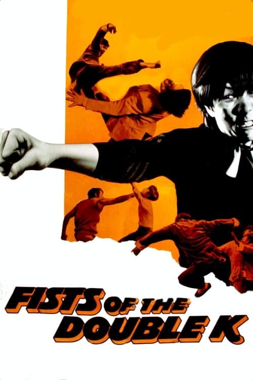 Watch Fist To Fist - Luganda Translated Movie by Vj Junior