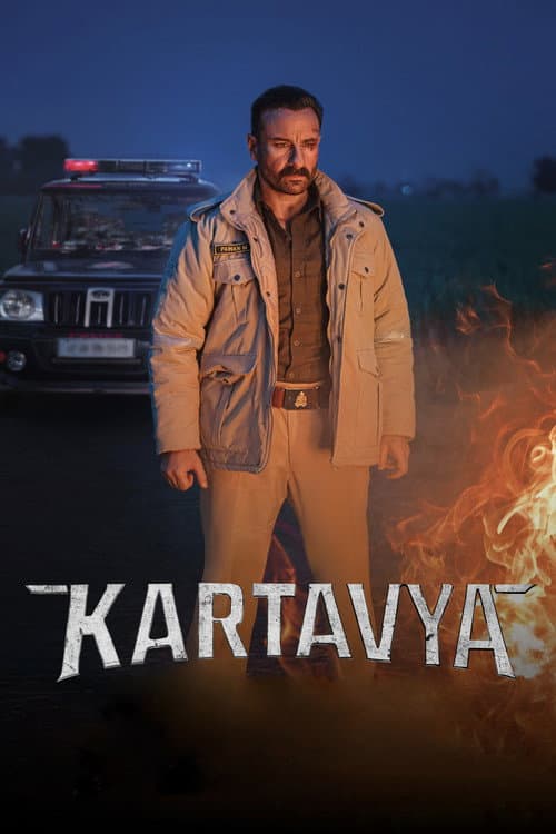 Watch Kartavya - Part 1 - Luganda Translated Movie by Vj Ice P