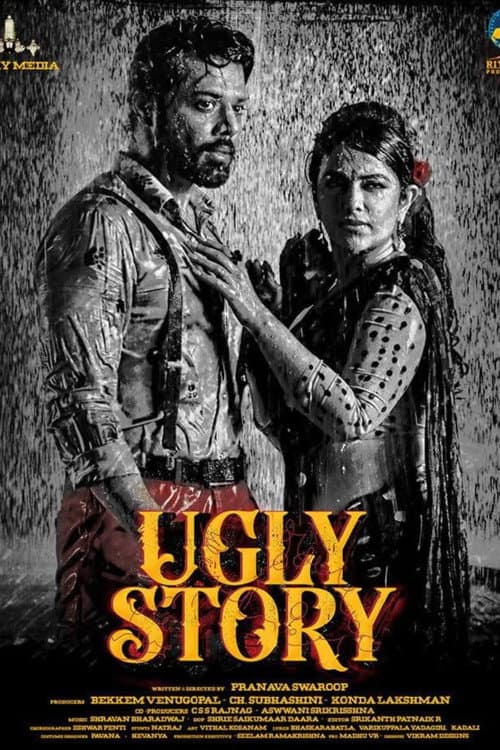 Watch Ugly Story - Part 1 - Luganda Translated Movie by Vj Ice P