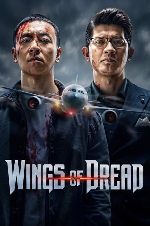 Watch Wings of Dread - Luganda Translated Movie by Vj Ice P