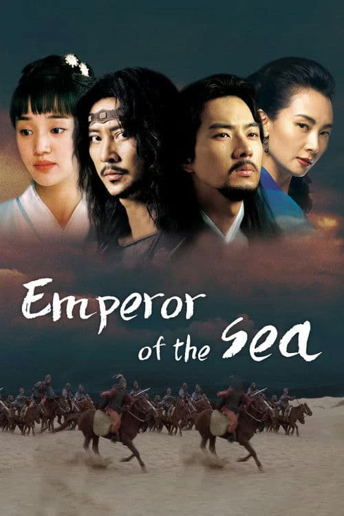 Watch Emperor Of The Sea - Luganda Translated Series by Vj Ice P