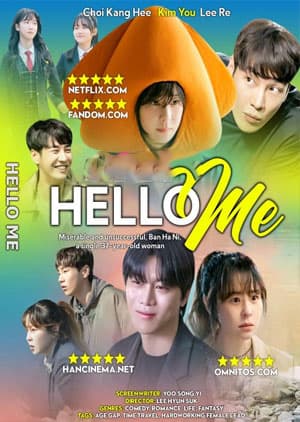 Watch Hello Me - Luganda Translated Series by Vj MK