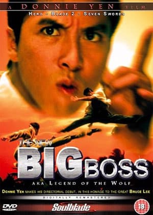 Watch The New Big Boss - Luganda Translated Movie by Vj Jingo