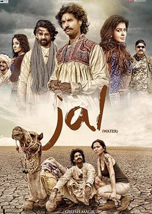 Watch JAL 2 - Luganda Translated Movie by Vj Emmy