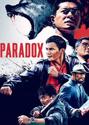 Watch SPL 3 PARADOX - Luganda Translated Movie by Vj Junior