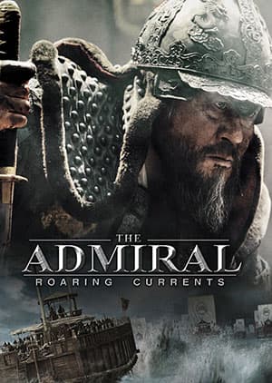 Watch THE ADMIRAL 1 AND 2 - Luganda Translated Movie by Vj Junior