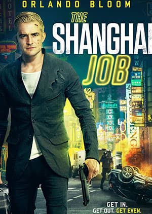 Watch THES SHANGHAI JOB - Luganda Translated Movie by Vj Ice P